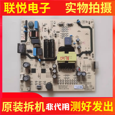 创维55A355G2250A3电源板