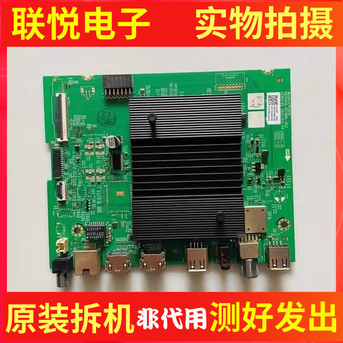 创维50P5PRO50A5/50G22主板