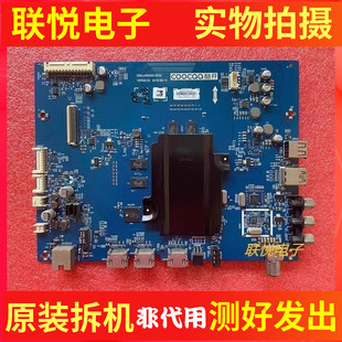 屏RDL500WY 原装 0P00 A5S050 QD0 创维酷开50U2液晶电视主板5800