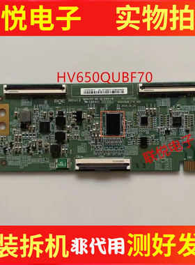 海尔 LU65C61 小米L65M5-ES逻辑板HV650QUBF70 44-9771610