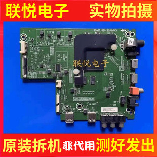 原装海信HZ43/50E3A 55E3A 58E3A 65E3A主板RSAG7.820.8281屏