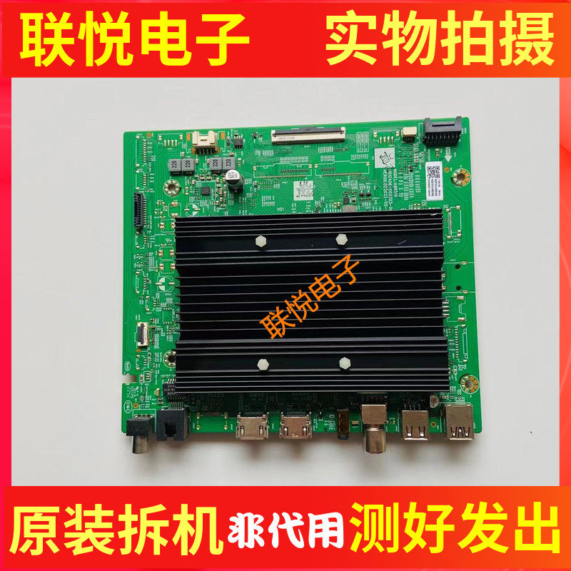 创维55A3355G53L主板A8R510