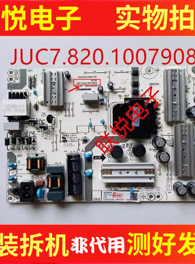 长虹65Q3600 55D6电源板JUC7.820.10079083 JUC6.692.10134154
