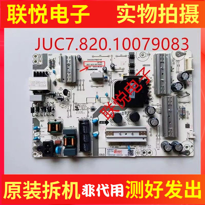 长虹65Q360055D6电源板