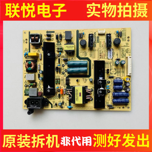 创维43X543E366W电源板