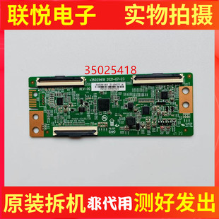 康佳LED43S2A原装逻辑板35025418 34029192 CC430LV2D/V1D