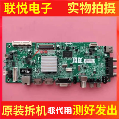 创维42/50E200E55E5ERS主板