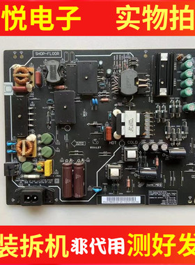 原装微鲸W55C1J W55C1T电源板FSP180-2FS01 81-PBE055-Q01