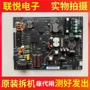 微鲸W55C1J PBE055 W55C1T电源板FSP180 Q01 2FS01 原装