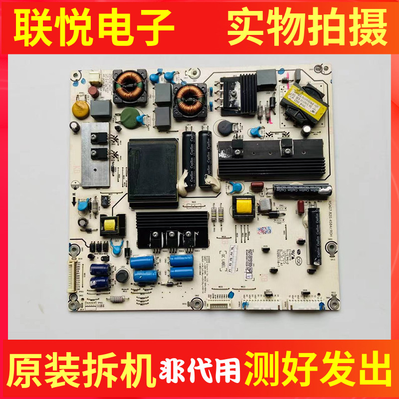 海信LED42K316X3D电源板