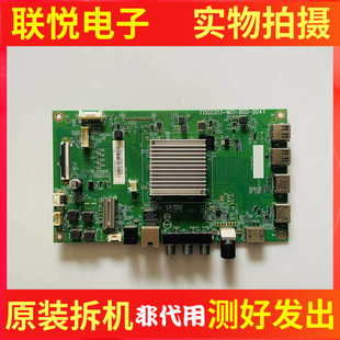 AOC 50L3 H50P3主板715GC013-M01-B00-004Y屏TPT500B5-U2T01.D