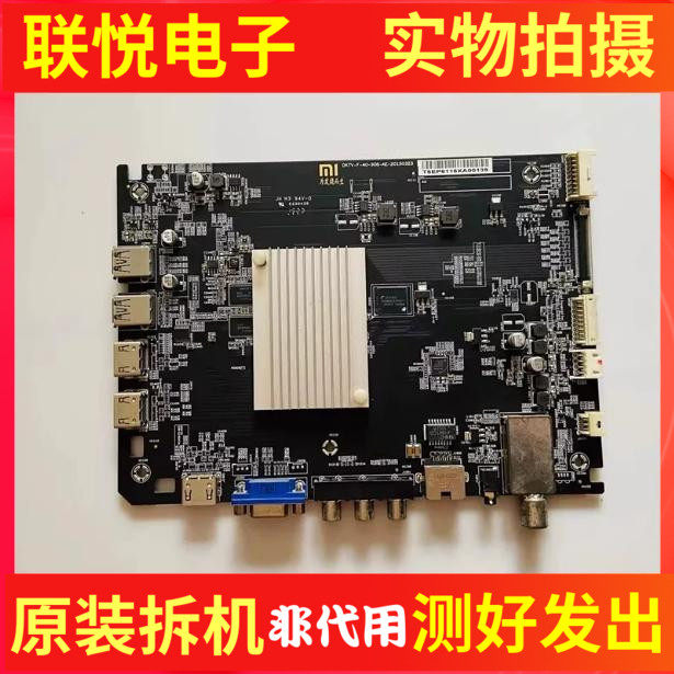 原装小米L40M2-AA主板DKTV-F-40-908-AD/AE-20150205 323屏MI40TV