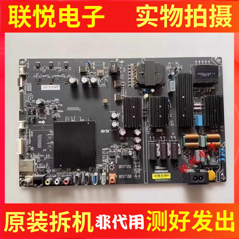 小米L49M5-AB主板TPD.T968.PD793