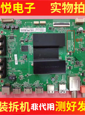TCL L50/55P2 49/55A660U 65A730U主板40-T962A2-MAB4HG/MAC4HG