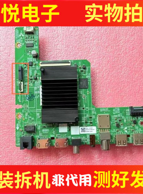 创维65A3D主板A7A941 N012406-002337-002屏RDL650WY(RD0-000)