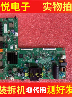 原装海信43E2F 43V1F-R 主板RSAG7.820.9614配屏HD425Y1F71-T0