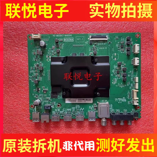 装TCL55C555Q960C主板