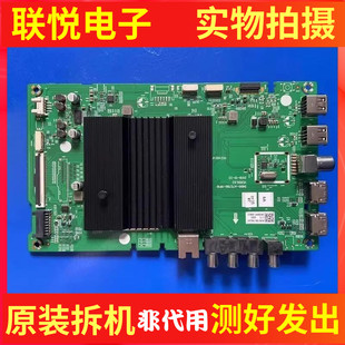 55A10 55G950 55A8主板5800 A7S780 0P00 创维65G750 0P10 55G650