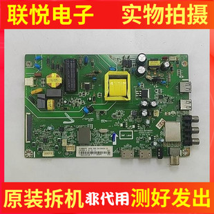 原装长虹LED32D7200主板JUC7.820.00119650 屏C320X14-E12-H