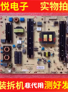 原装康佳LED55K60U 55X9600UF电源板35017956 34010083