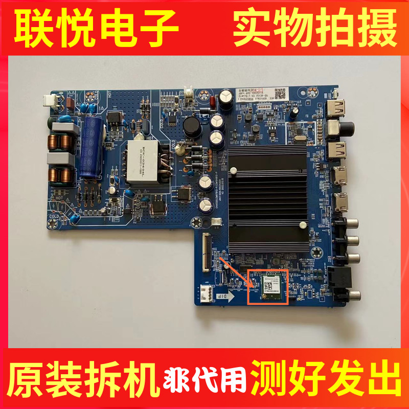 长虹58D4PS主板UC7.820.10024225