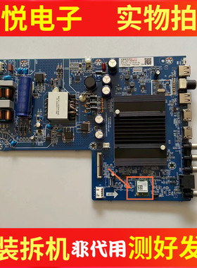 原装长虹58D4PS主板JUC7.820.10024225配屏C580U22-E1-E实物