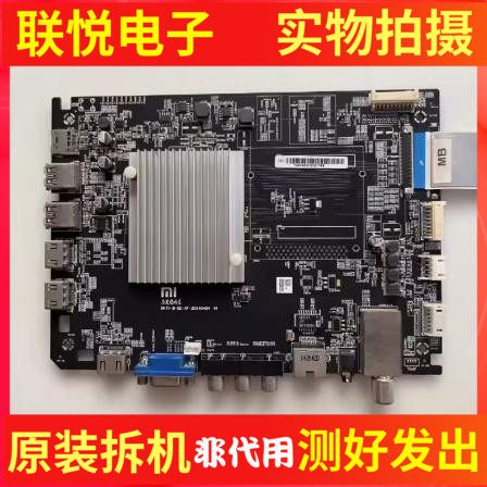 原装小米L49M2-AA主板DKTV-B-EE-AF-20140424-M屏MI49TV (M15)