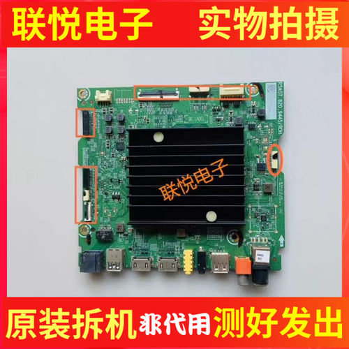 海信55E8D主板RSAG7.820.9445