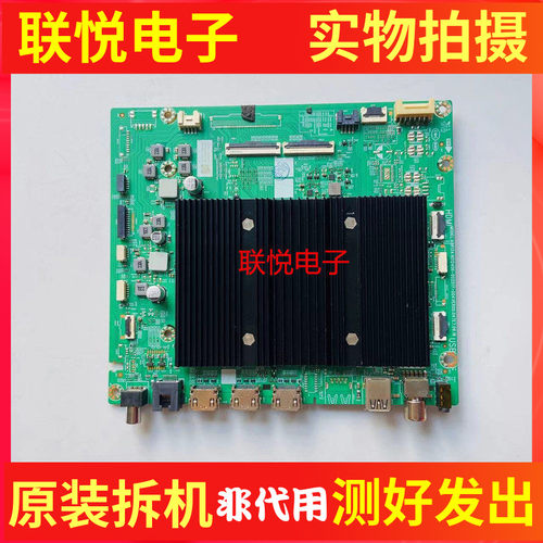 创维75A7D电视主板A8R134