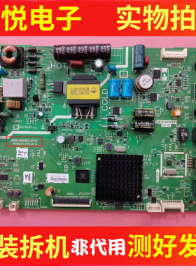 创维32X5 32X3 32E3500主板5800-A8S400-3P00配屏SDL320HY(CDO-)