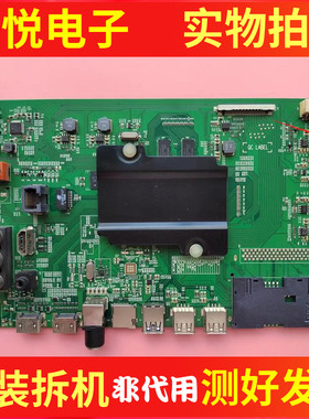 海信LED40/43/48/49/50/55/EC520UA/K5100U主板RSAG7.820.6299