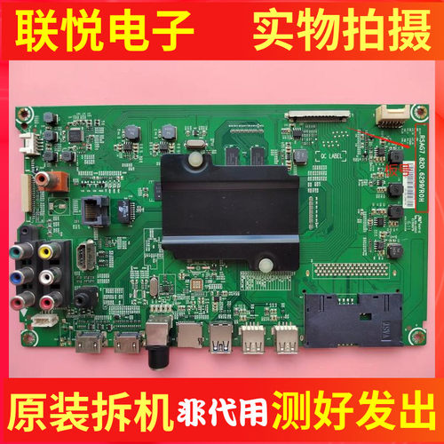 海信LED43/48/49/50EC520UA主板