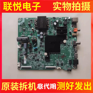 海信 55V1A-J H55E3A HZ55A52主板RSAG7.820.9850屏HD550V1U72