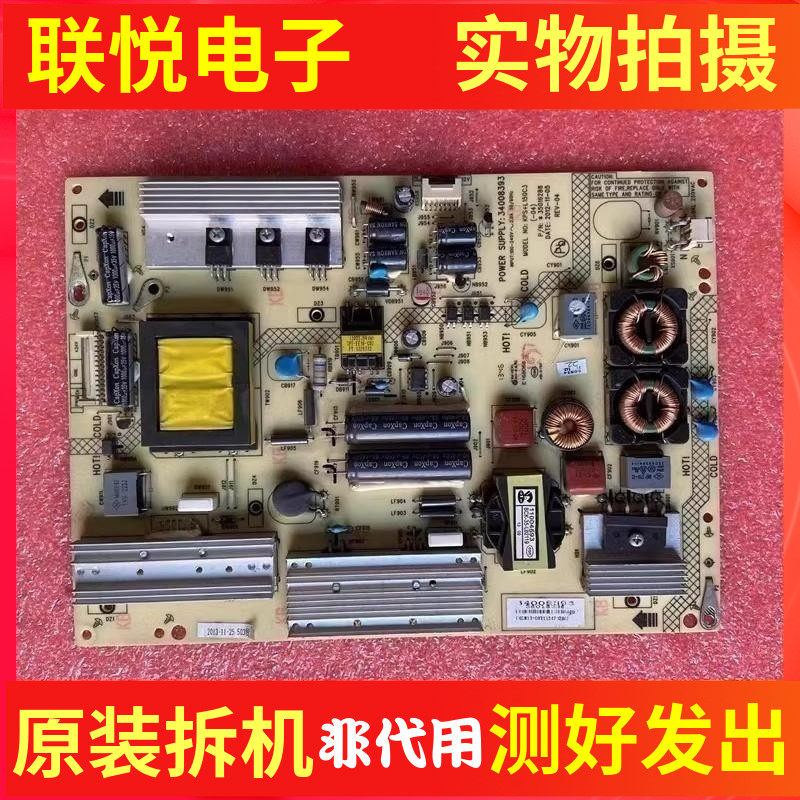 康佳LED50X9600UE50X9500CF电源