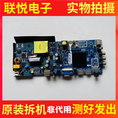 三洋39CE1270D1CE163D1主板