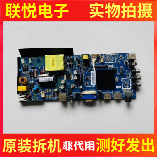 三洋39CE1270D1CE163D1主板