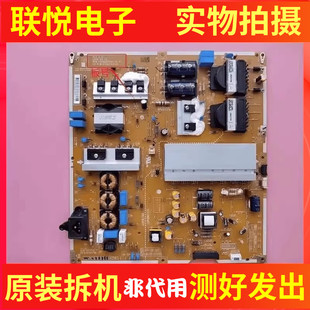 60UF8580 65UF8580 EAY63729201 CJ电源板EAX66055501