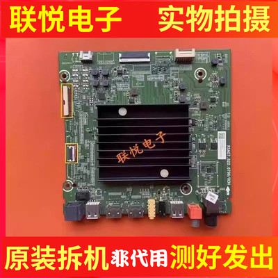 海信HZ55A66E/68E/65E主板