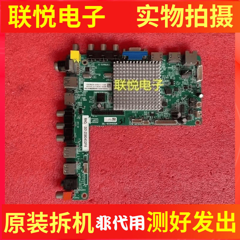 飞利浦65PFF5455/T3主板