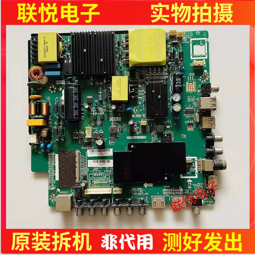 先锋LED-55U760电视主板