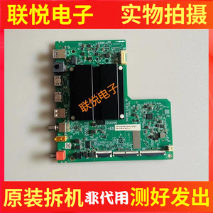 雷鸟75C365C 65S375C  TCL 65/55V8E 55V8H主板40-TC80T2-MAD2HG