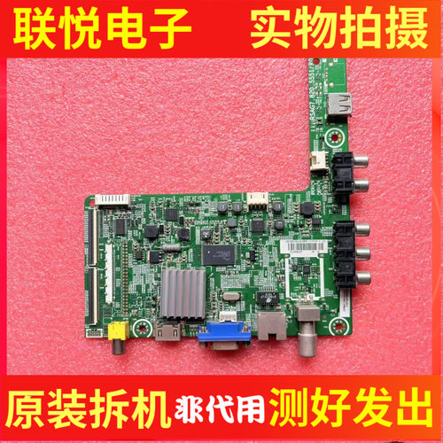 海信LED32EC260JD32K20JD主板