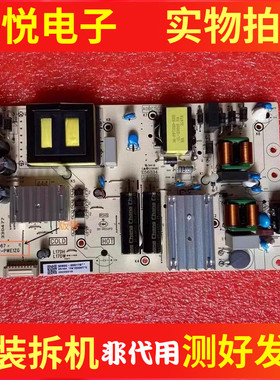 原装TCL 65V6EA 65SII 65J7E 65V6E电源板40-L17DW2-PWF1ZG