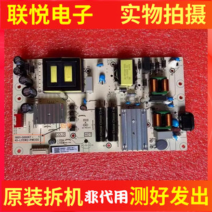 65SII 65V6EA 65J7E 65V6E电源板40 PWF1ZG 原装 L17DW2 TCL