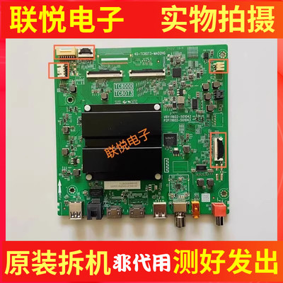 TCL75T5K65J8K65S11H主板