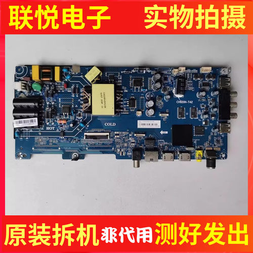 海尔LE43V3143C51电视主板