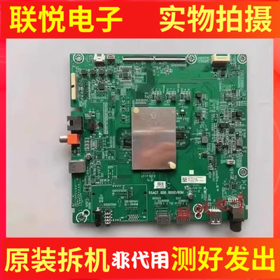 海信HZ55H50Y主板RSAG7.820.8002