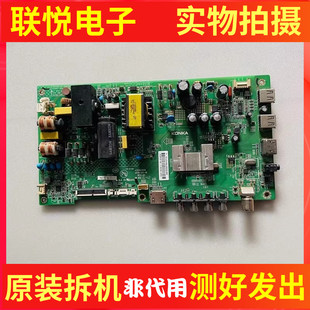 康佳LED40EN5C 40F2600C 43E330C主板35021026 屏985YT 990YT