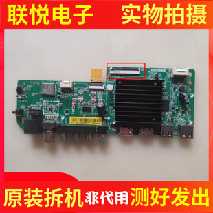 L58 EA主板TD.T963.793 50M7 70R8 红米L75