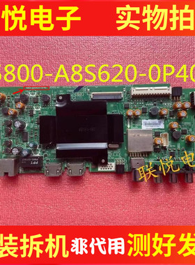 原装创维40E3500 43E3500主板5800-A8S620-0P40配屏RDL430FY LD0